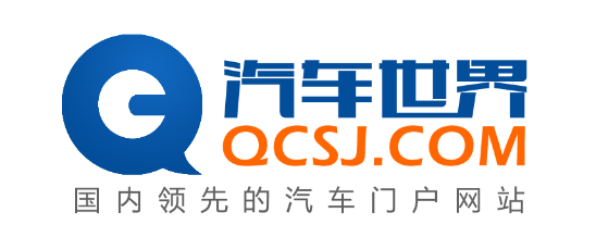 汽车世界