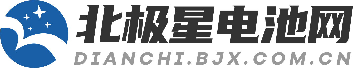 北极星储能网
