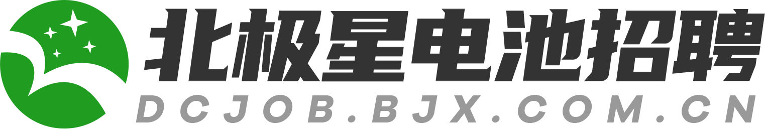 北极星电力招聘网