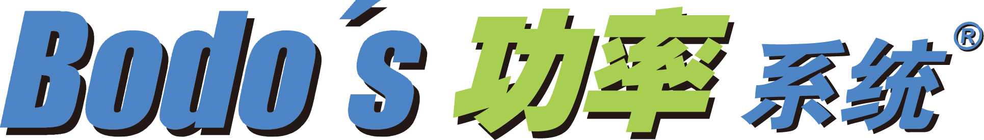 电力电子网