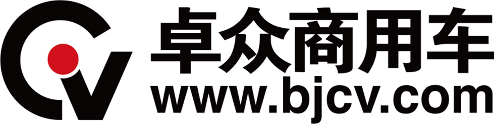 商用车界