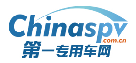 中国专用车网