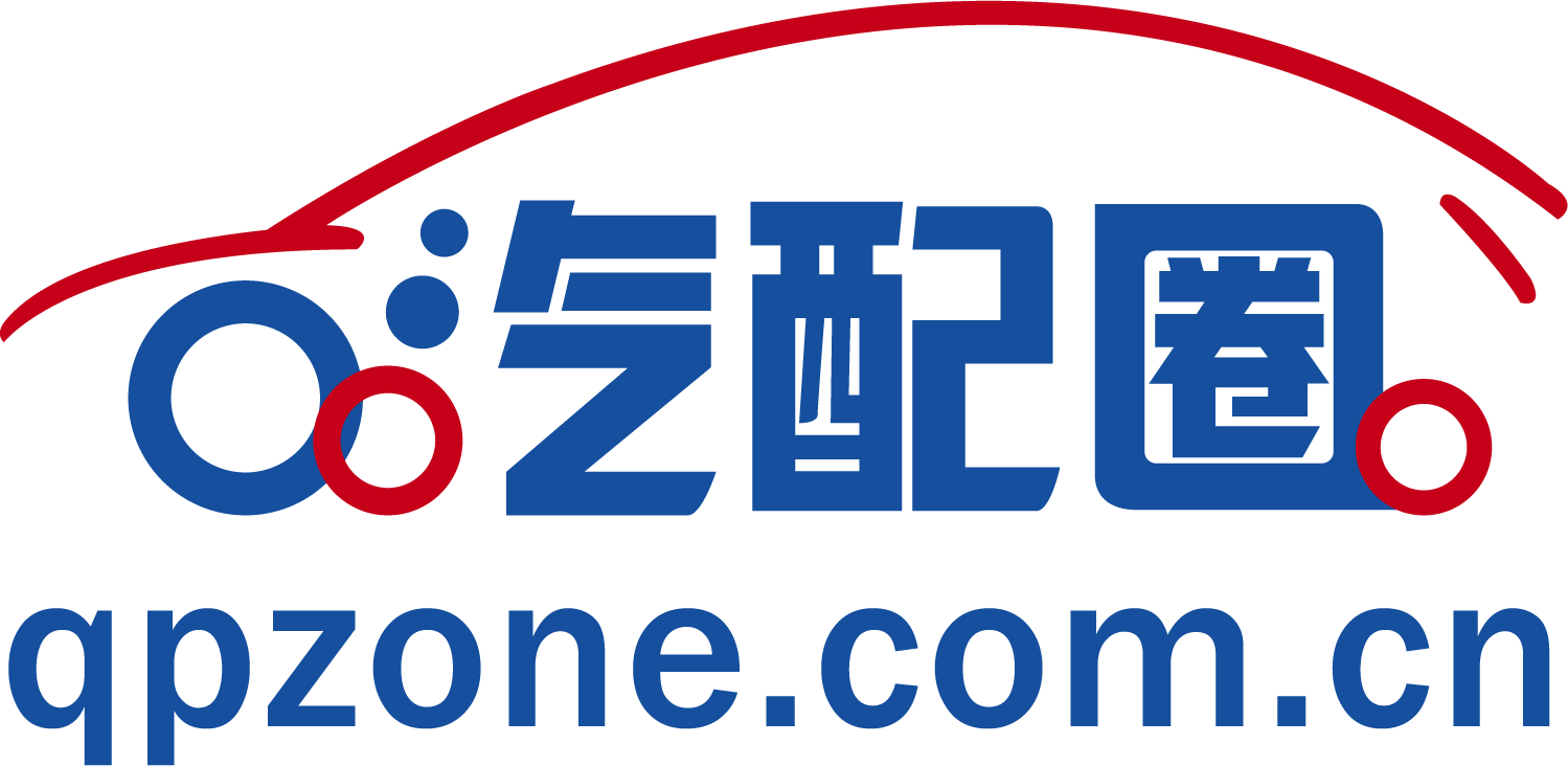 汽配网