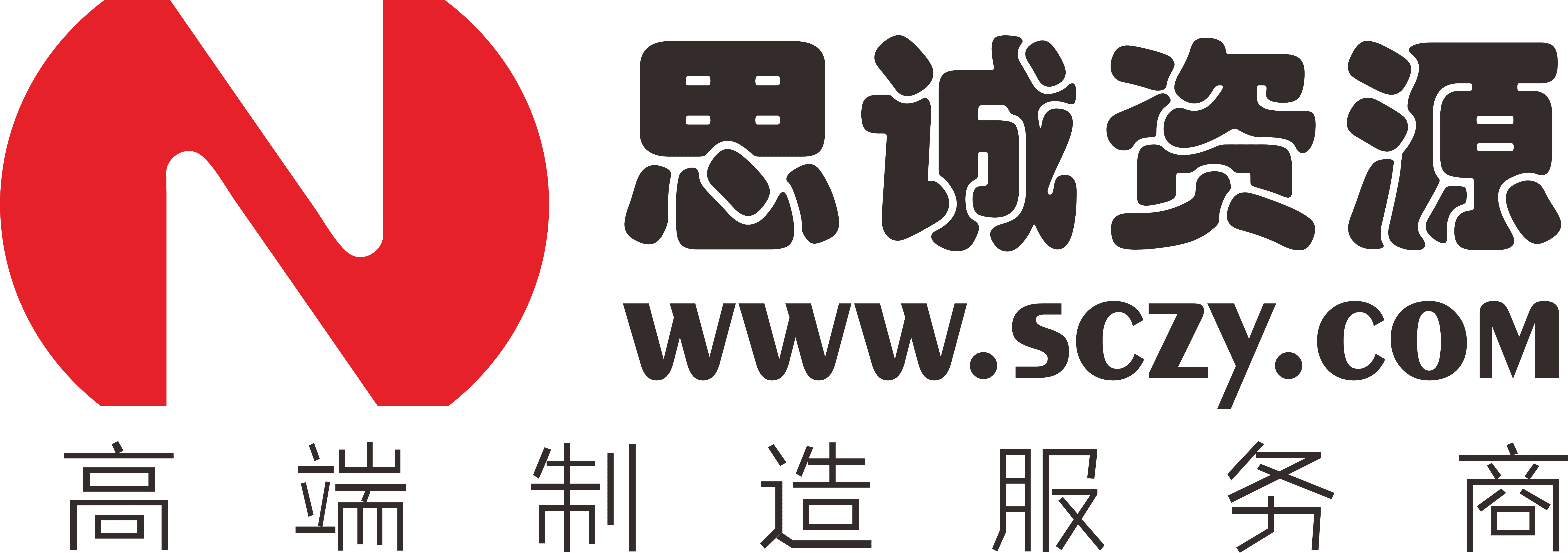 商车资源